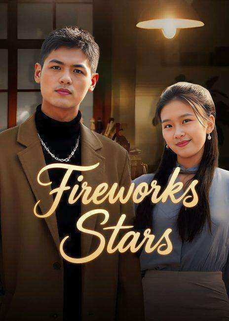 مسلسل نجوم الالعاب النارية Fireworks Stars الحلقة 4 مترجمة
