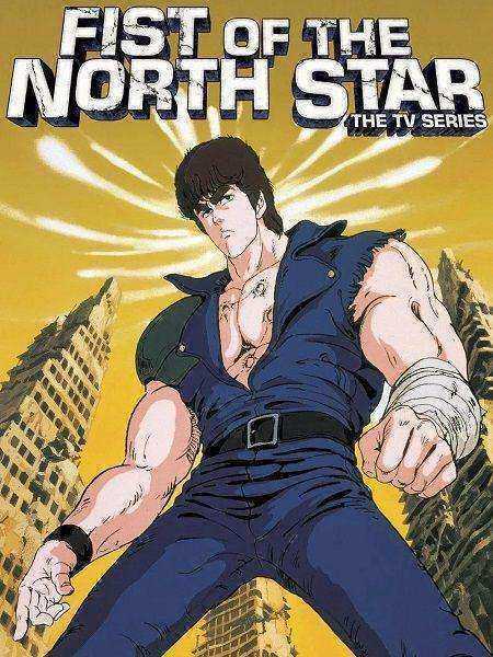 انمي Hokuto no Ken الموسم الاول الحلقة 1 مترجمة