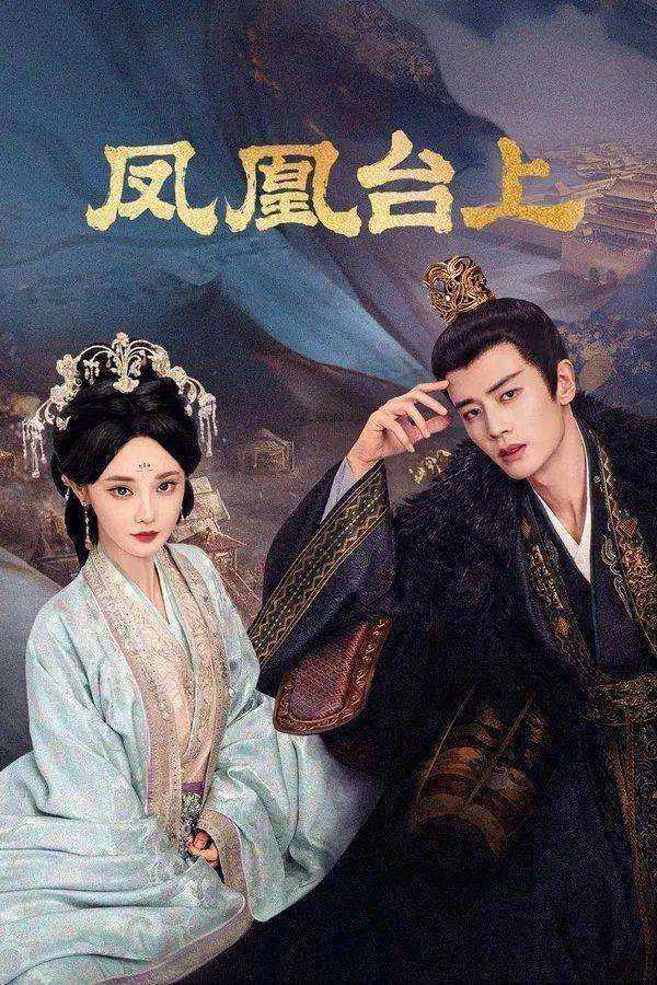 مسلسل الحب والتاج Love and Crown الحلقة 25 مترجمة