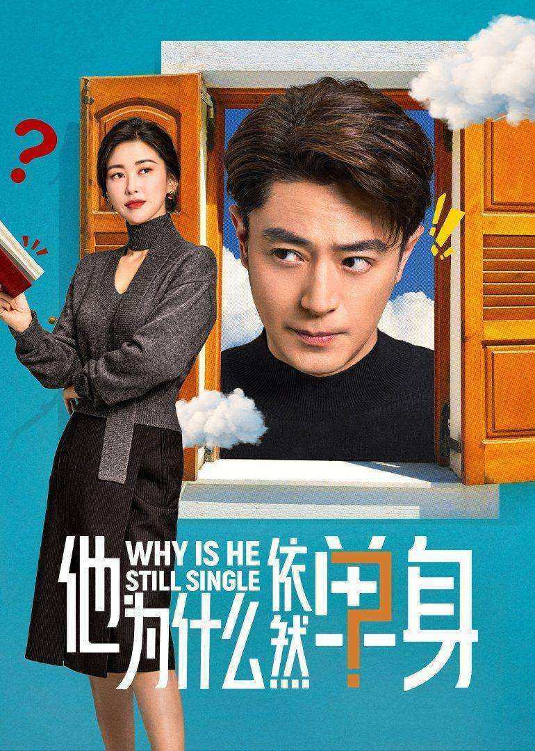 مسلسل لماذا لا يزال اعزبا Why Is He Still Single الحلقة 2 مترجمة