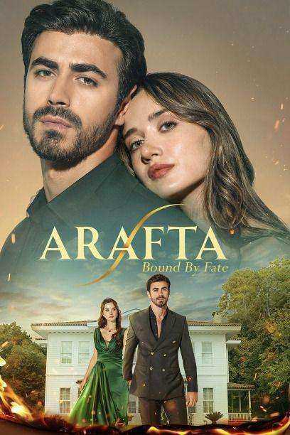 مسلسل بين الجنة والنار الموسم الاول مترجم