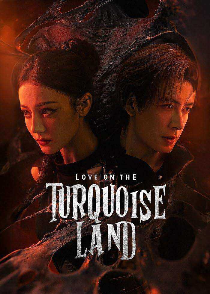 مسلسل Love on the Turquoise Land مترجم
