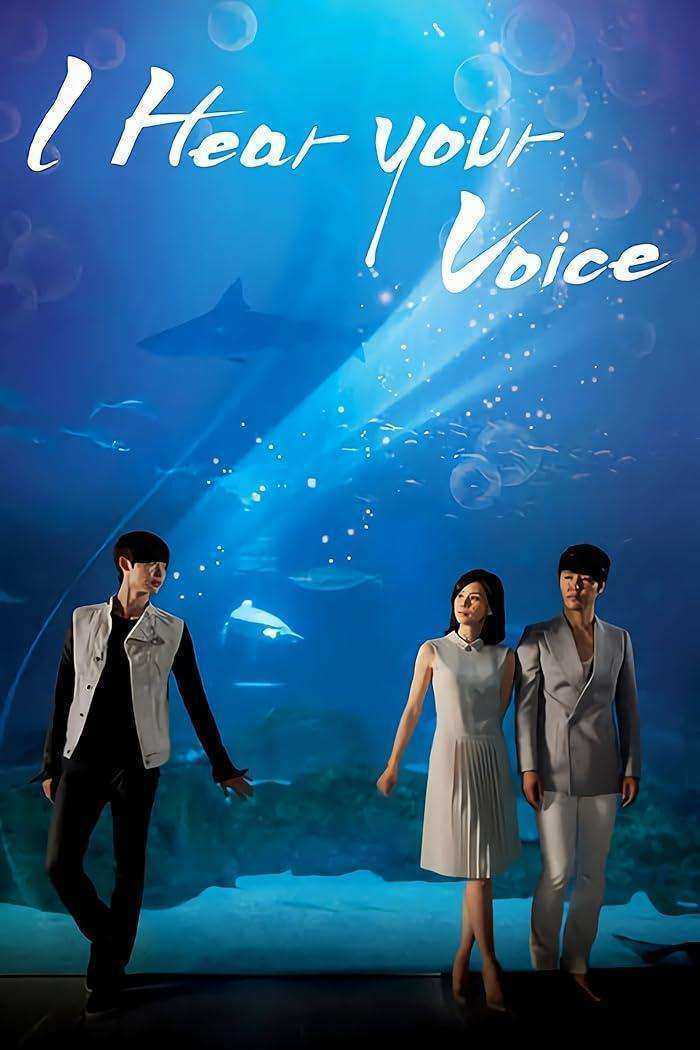 مسلسل I Hear Your Voice مترجم