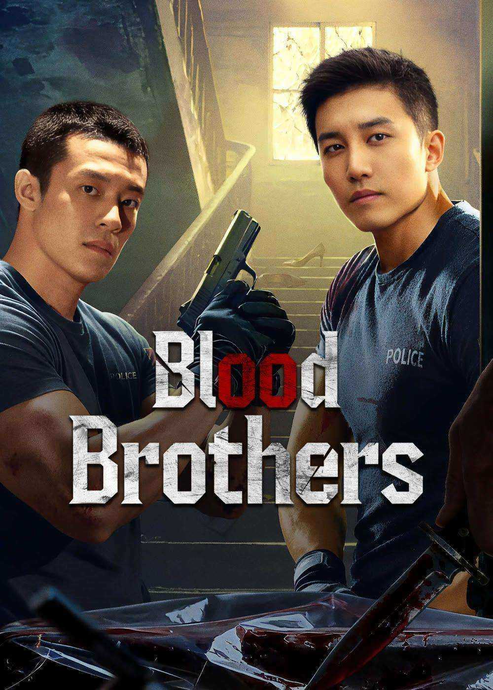 مسلسل اخوة الدم Blood Brothers الحلقة 2 مترجمة