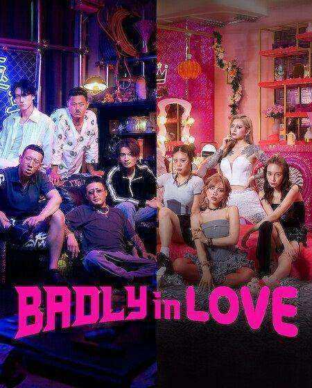 برنامج Badly in Love الموسم الاول مترجم