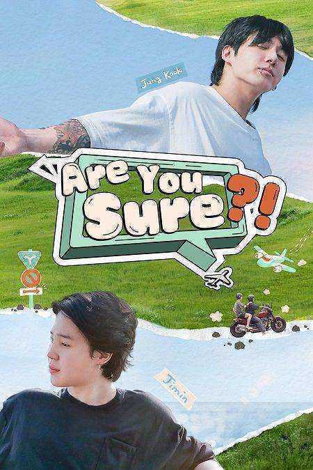 برنامج Are You Sure مترجم