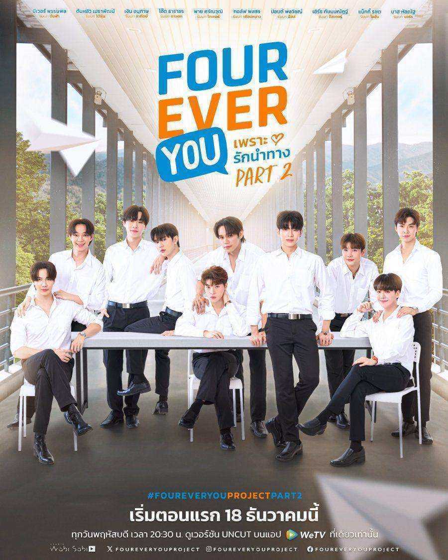 مسلسل Fourever You الموسم الثاني مترجم