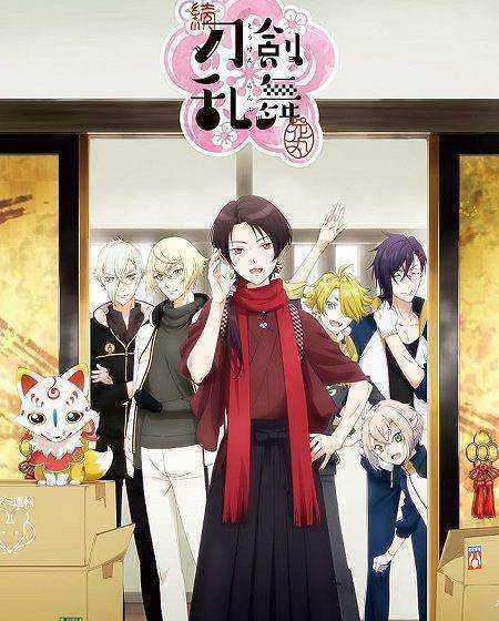انمي Touken Ranbu Hanamaru الموسم الثاني مترجم