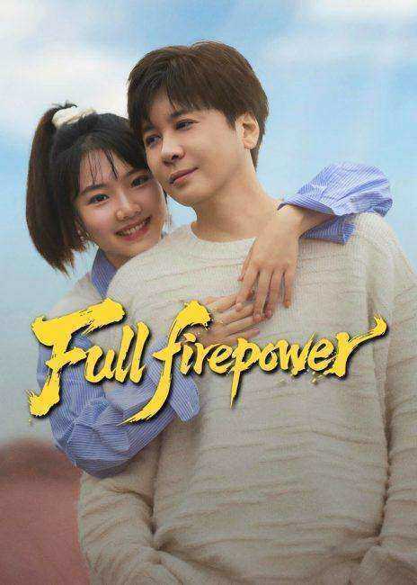 مسلسل قوة نارية كاملة Full Firepower الحلقة 1 مترجمة