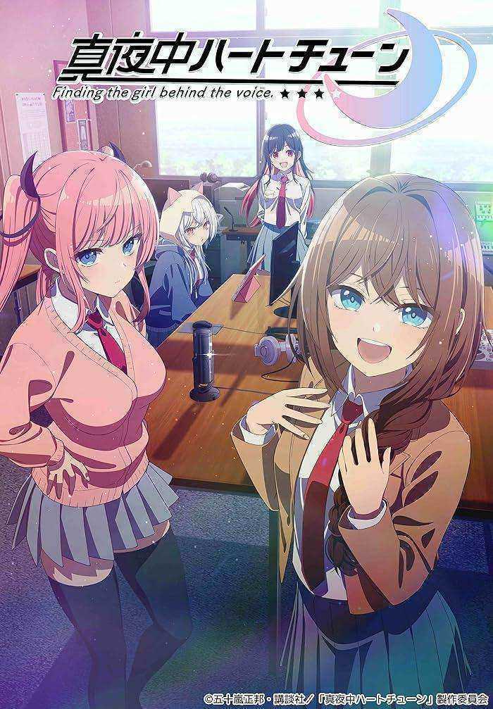 انمي Mayonaka Heart Tune الحلقة 8 مترجمة