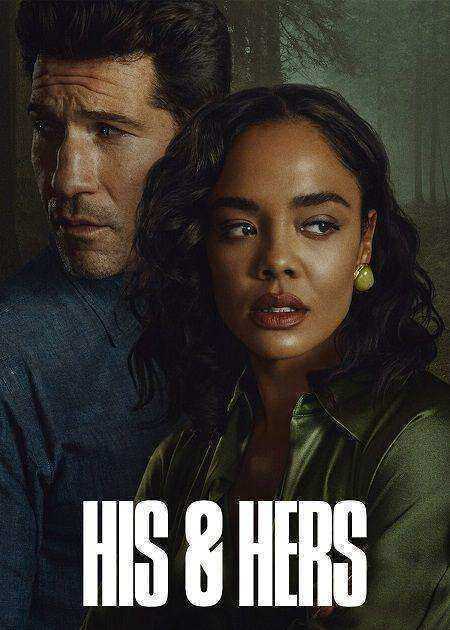 مسلسل His and Hers الموسم الاول مترجم