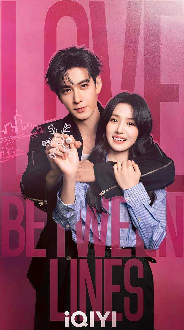 مسلسل Love between Lines مترجم