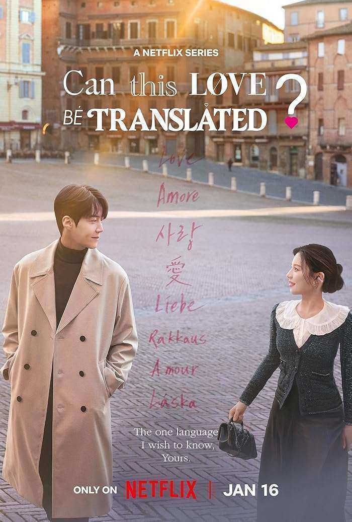 مسلسل Can This Love Be Translated مترجم