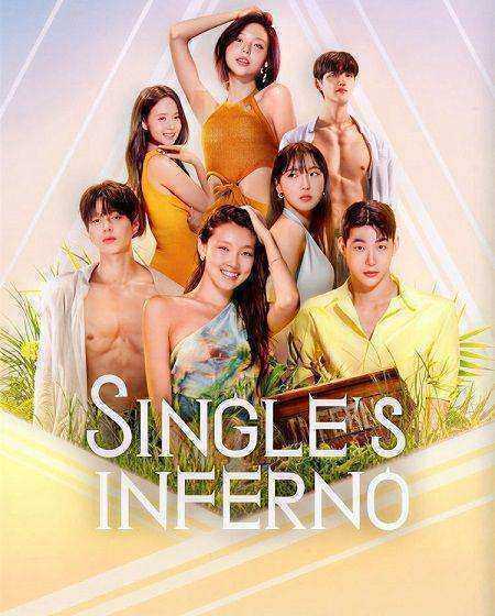 برنامج Singles Inferno الموسم الخامس مترجم