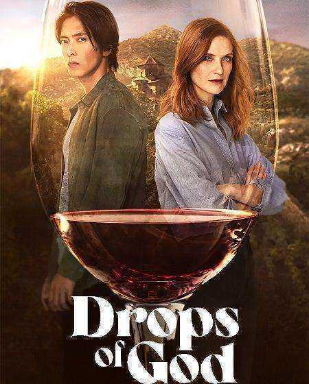 مسلسل Drops of God الموسم الثاني مترجم