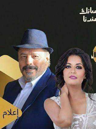 مسلسل اعلام وراثة