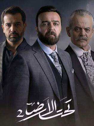 مسلسل تحت الأرض⁩ جرد حساب الموسم الثاني