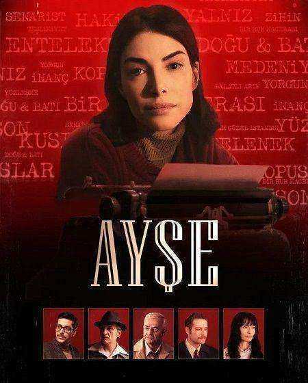 مسلسل عائشة الموسم الاول مترجم