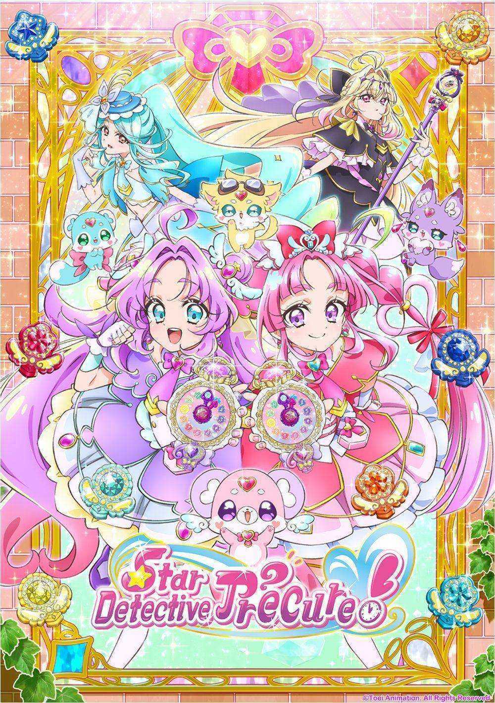 انمي Meitantei Precure مترجم