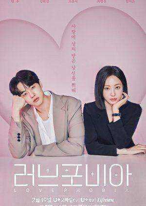 مسلسل Love Phobia الموسم الاول الحلقة 1 مترجمة