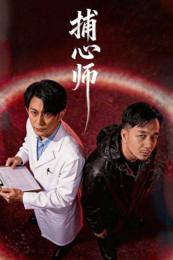 مسلسل مستحوذ الروح Soul Seizer الحلقة 17 مترجمة