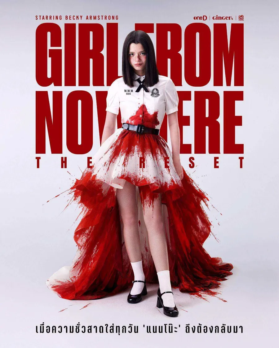 مسلسل Girl from Nowhere the Reset الموسم الاول مترجم