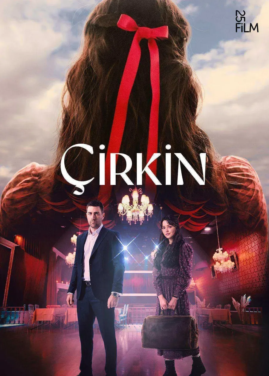 مسلسل القبيحة مترجم