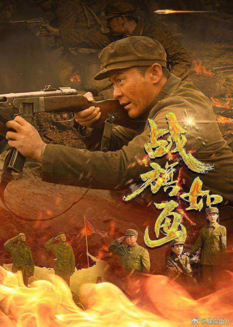 مسلسل Zhan Qi Ru Hua الموسم الاول مترجم