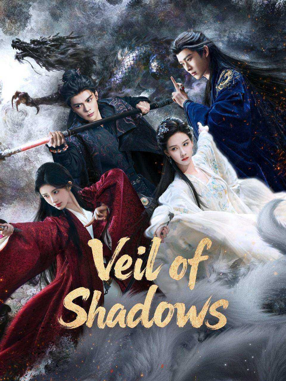 مسلسل Veil of Shadows الموسم الاول مترجم