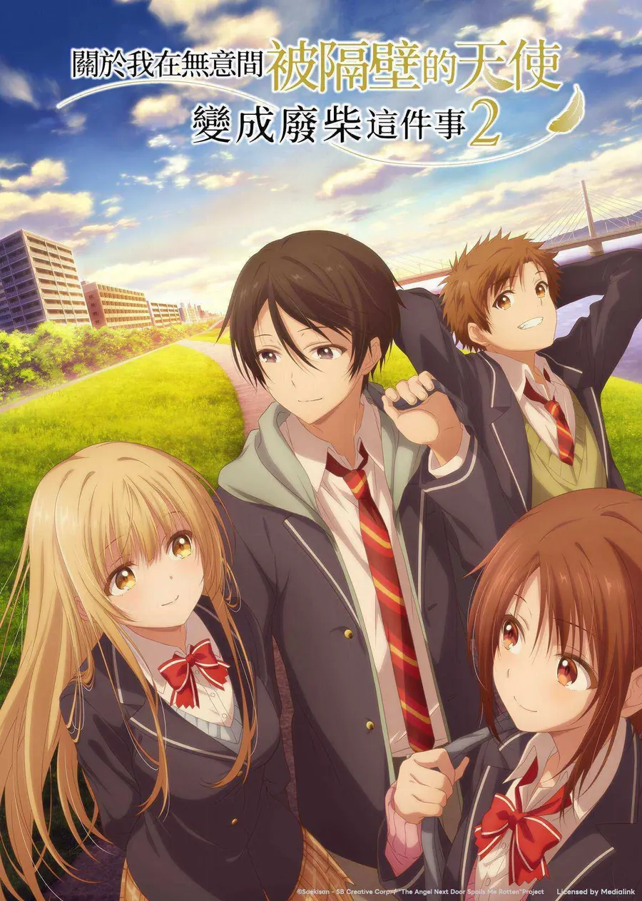 انمي Otonari no Tenshi-sama ni Itsunomanika Dame Ningen ni Sareteita Ken الموسم الثاني مترجم