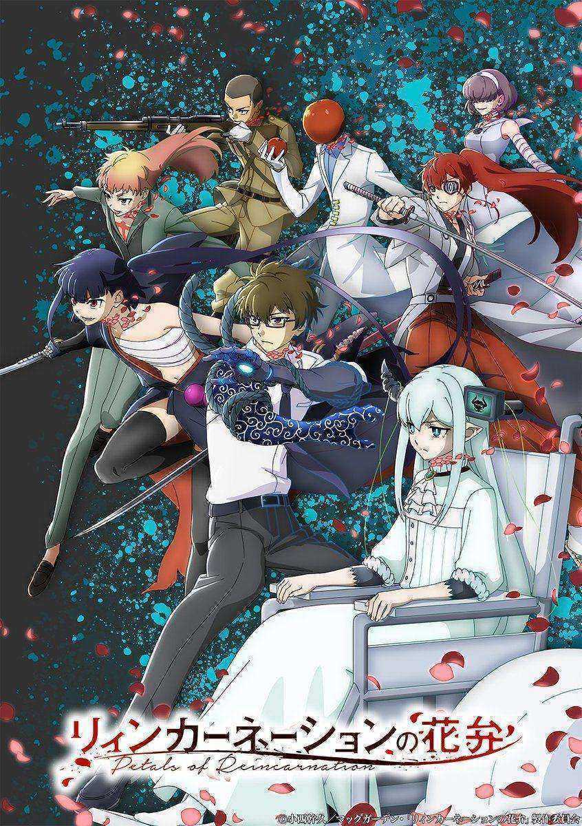انمي Reincarnation no Kaben الحلقة 1 مترجمة