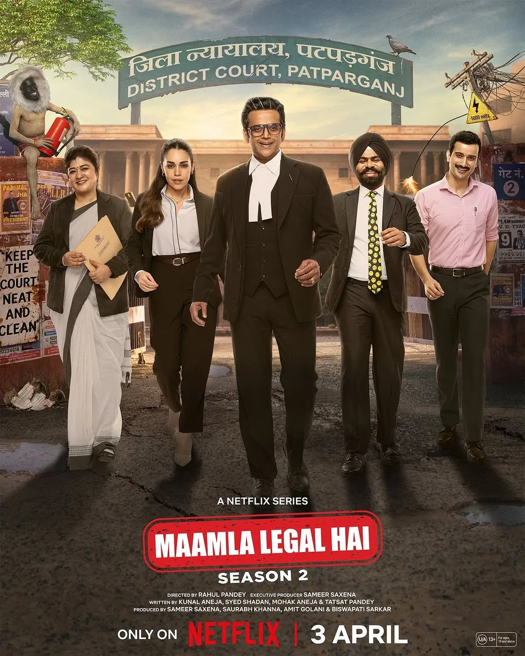 مسلسل Maamla Legal Hai الموسم الثاني مترجم