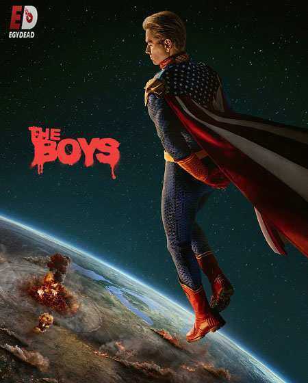 مسلسل The Boys الموسم الخامس مترجم
