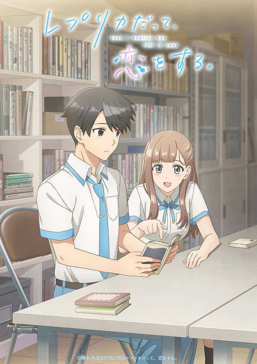 انمي Replica datte, Koi wo Suru الحلقة 3 مترجمة
