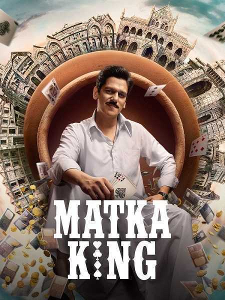 مسلسل Matka King مترجم