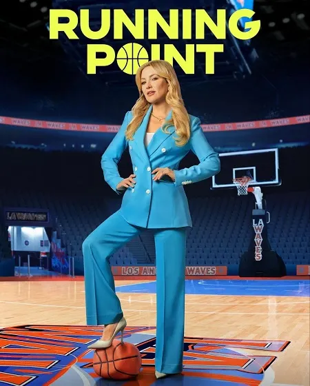 مسلسل Running Point الموسم الثاني مترجم