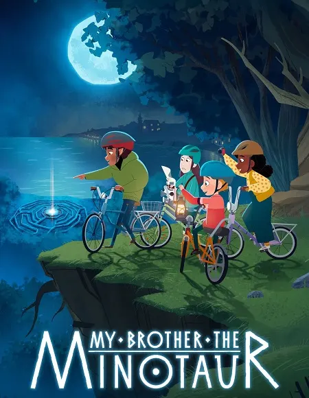 مسلسل My Brother the Minotaur الموسم الاول مترجم