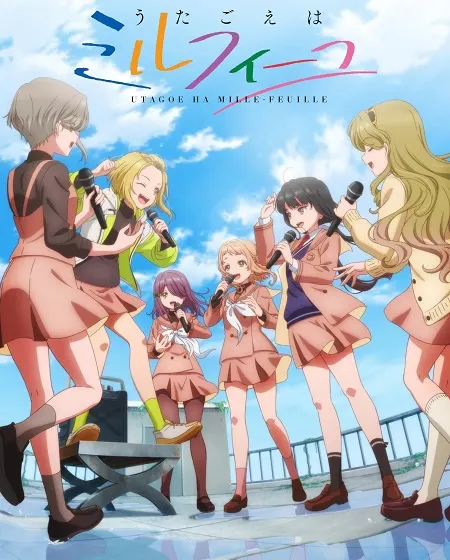 انمي UtaMille الموسم الاول الحلقة 8 مترجمة