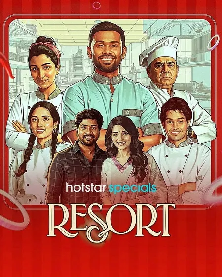 مسلسل Resort الموسم الاول الحلقة 17 مترجمة
