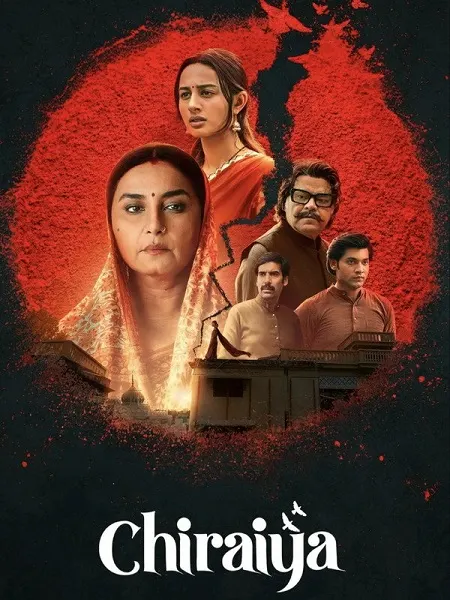 مسلسل Chiraiya الموسم الاول الحلقة 1 مترجمة