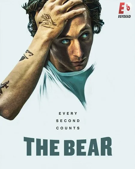 مسلسل The Bear الموسم الخامس الحلقة 1 مترجمة