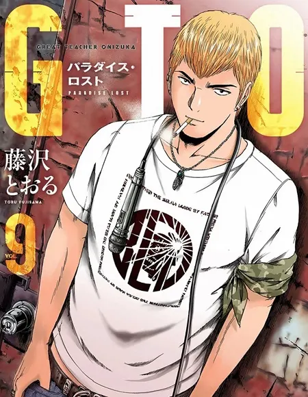 انمي GTO الموسم الاول الحلقة 5 مترجمة