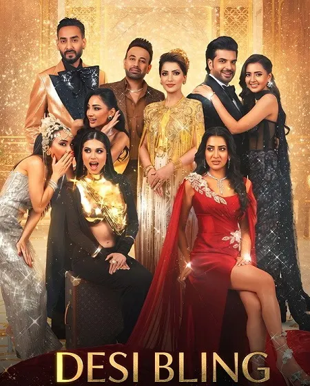 برنامج Desi Bling الموسم الاول مترجم