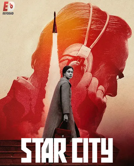 مسلسل Star City الموسم الاول الحلقة 3 مترجمة