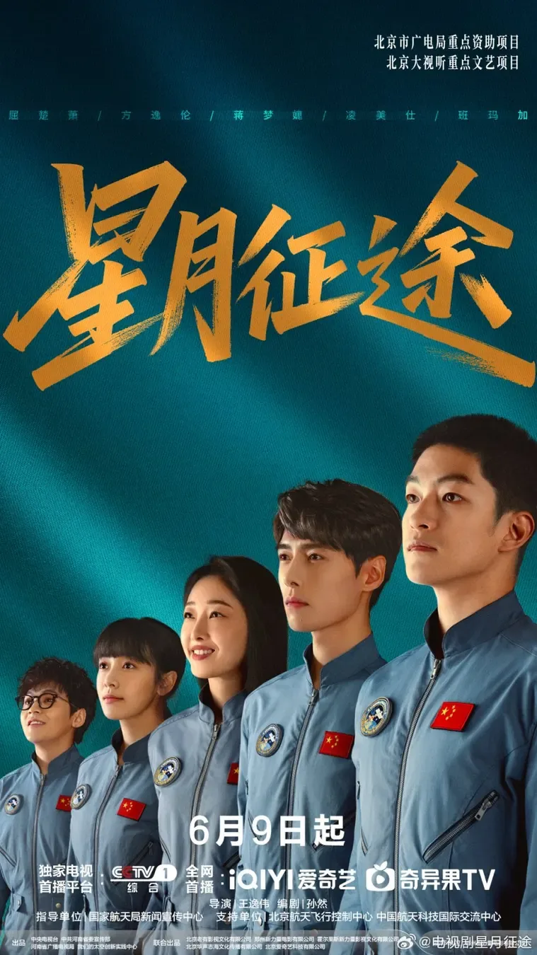 مسلسل الي النجوم To the Stars الحلقة 10 مترجمة