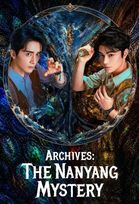 مسلسل Archives: The Nanyang Mystery الموسم الاول مترجم