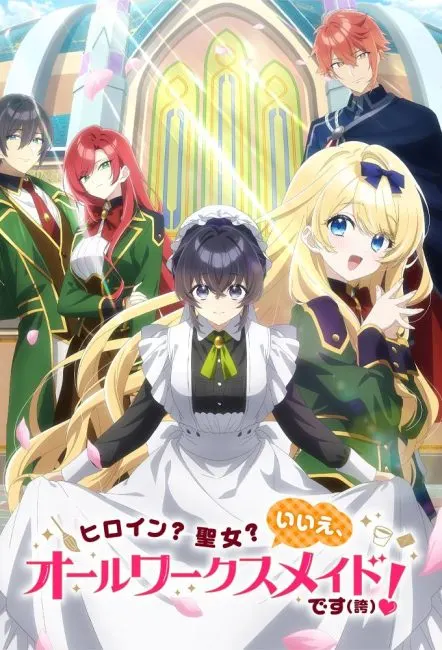 انمي Heroine Seijo Iie All Work Maid desu (Hokori) الحلقة 10 مترجمة