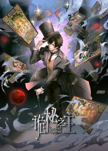 انمي Guimi Zhi Zhu: Xiaochou Pian الموسم الثاني مترجم