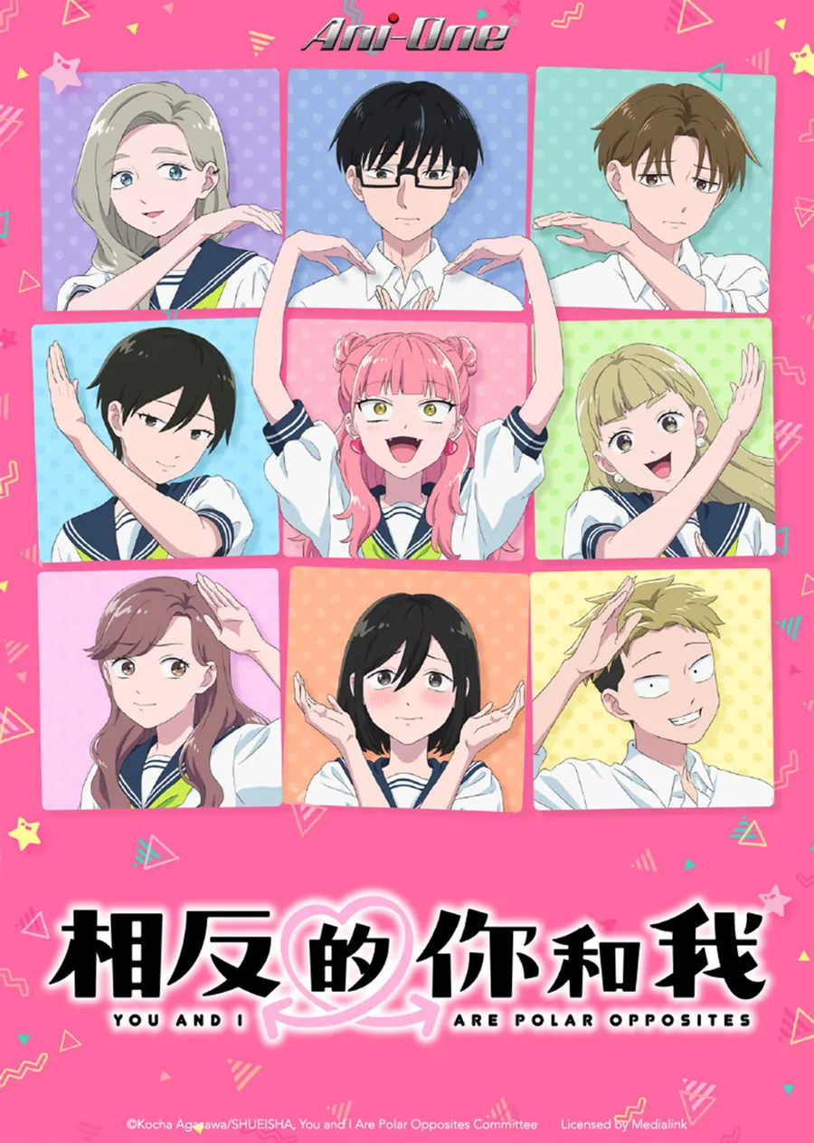 انمي Seihantai na Kimi to Boku الموسم الثاني الحلقة 6 مترجمة