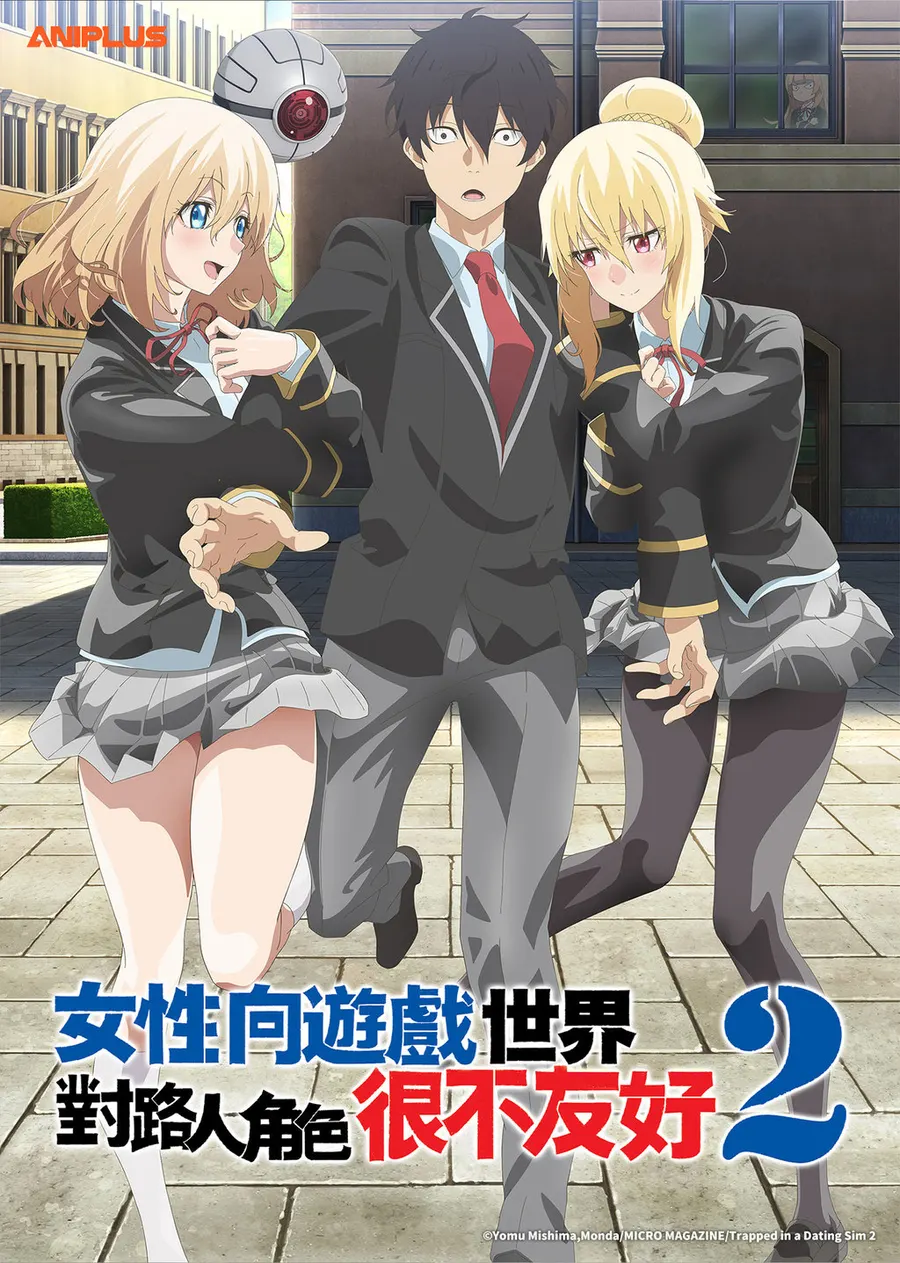 انمي Otome Game Sekai wa Mob ni Kibishii Sekai desu الموسم الثاني الحلقة 12 والاخيرة مترجمة